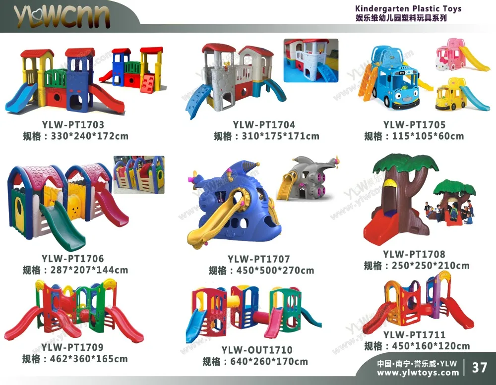 US $885.00 kids plastic slideamusement playground toy gamebaby play toys nursery schools plastic equipment