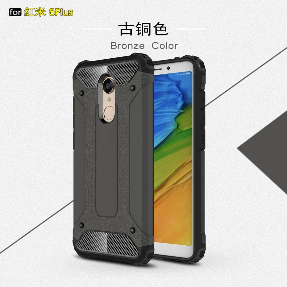 Armor Case For Redmi 5 Plus (10)