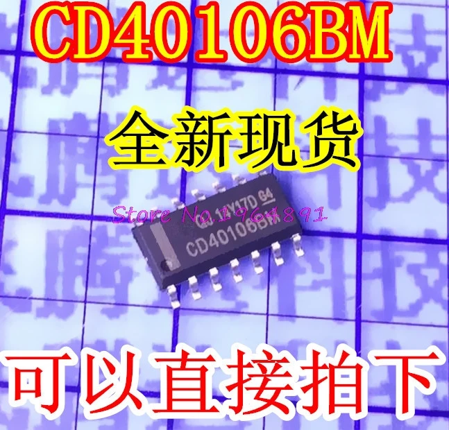 

10pcs/lot CD40106BM96 CD40106BM CD40106 SOP-14