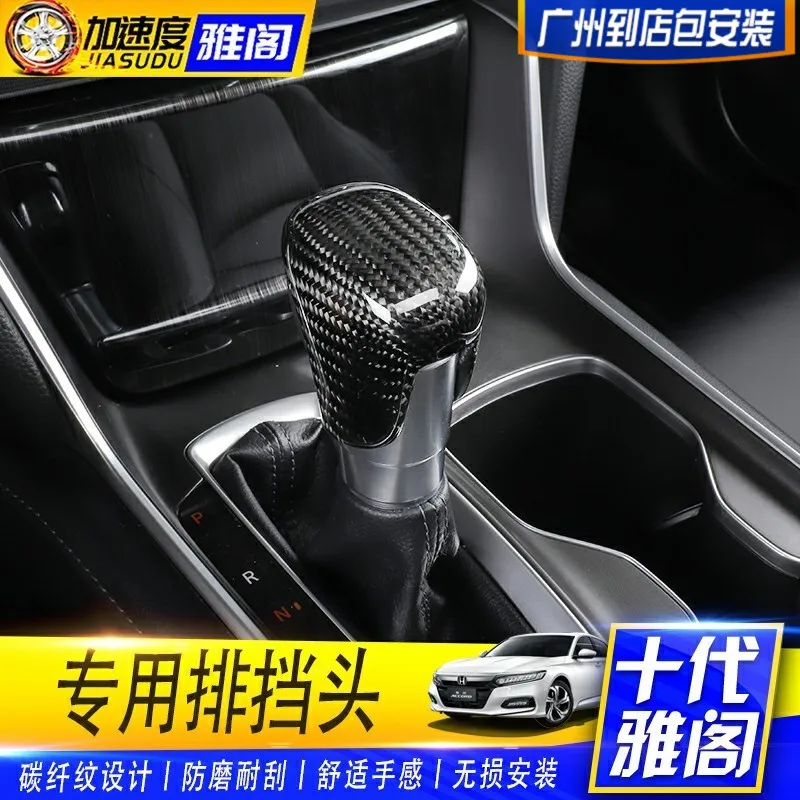 Fit for HONDA 10 gen Accord shift paddle Shift knob gear knob in Gear Shift Knob from