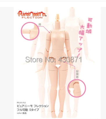 pure neemo doll
