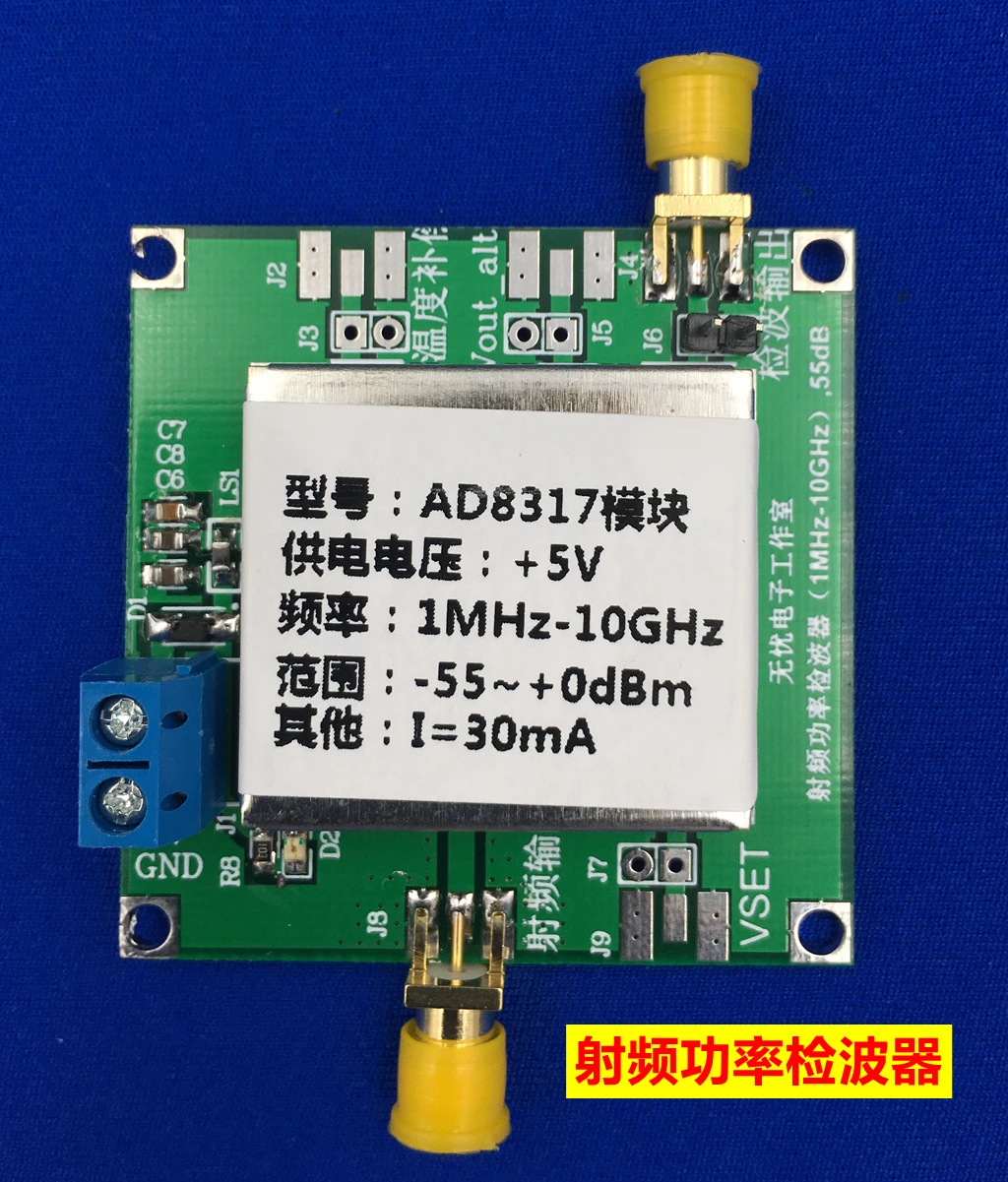 

AD8317 (1-10000MHz) RF Power Meter Logarithmic Detector Controller 1MHz to 10GHz for AmplifierS fm  HF VHF UHF