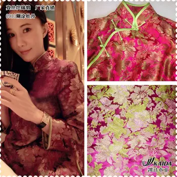 

/ silk brocade jacquard custom silk quilt beautiful cheongsam Tangzhuang fabrics cloth confused Peony/100*75cm