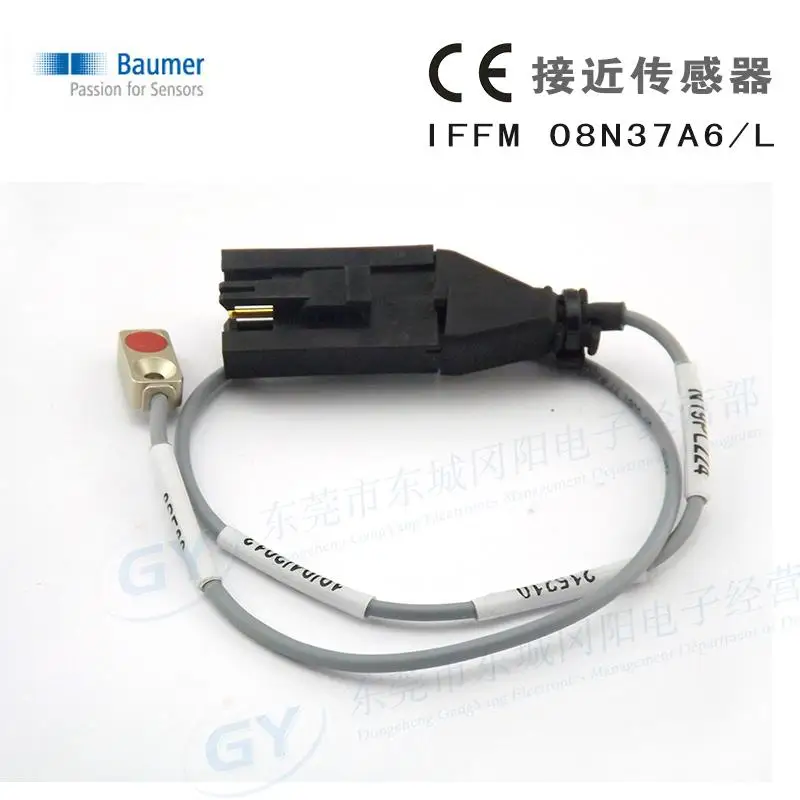 

German BAUMER - IFFM 08 n37a6 / L 12 p1002 IFRS