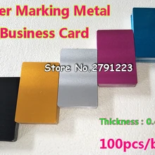 0,42 мм-0,45 мм Толстая Лазерная металлическая Именная Карта l100pcs Сублимация Бизнес Печать идентификационной Карты 5 цветов