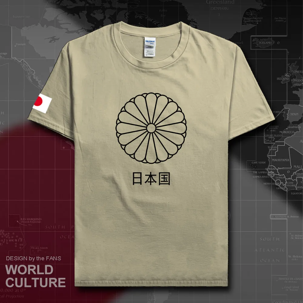 HNAT_Japan20_T01sand