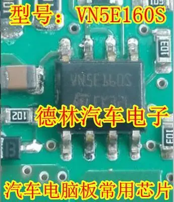 5 PCS VN5E160S SOP-8 NEW