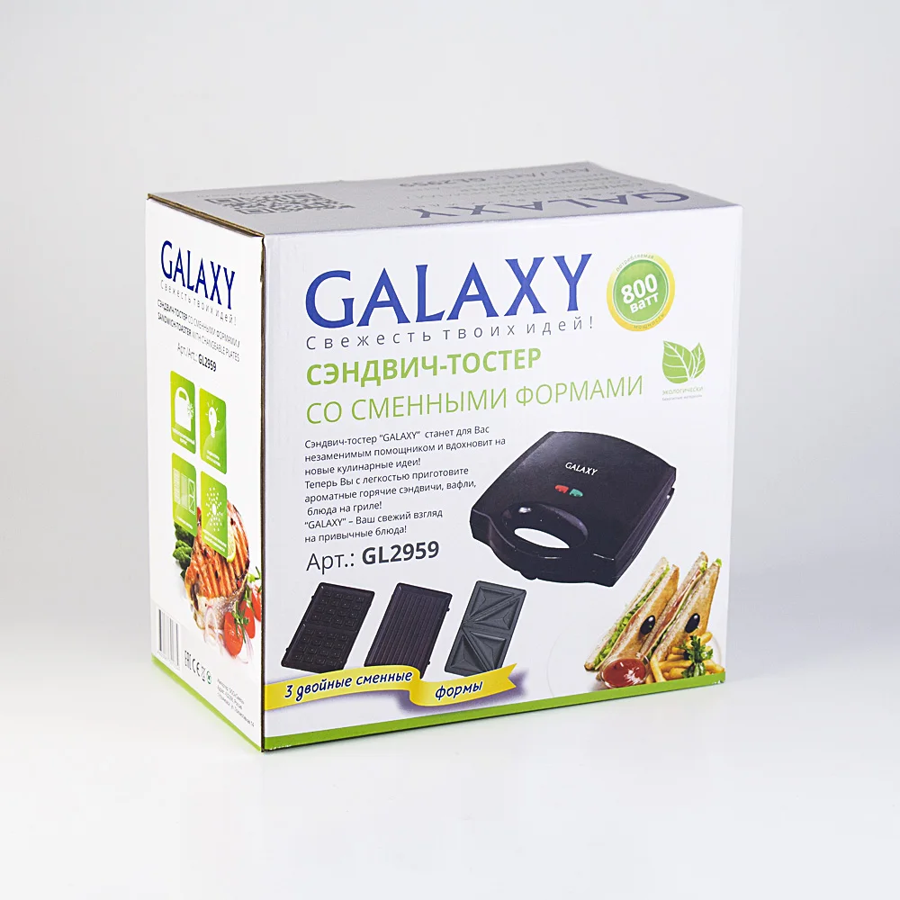 Сэндвич тостер Galaxy GL 2959 (мощность 800 Вт термоизолированный корпус антипригарное
