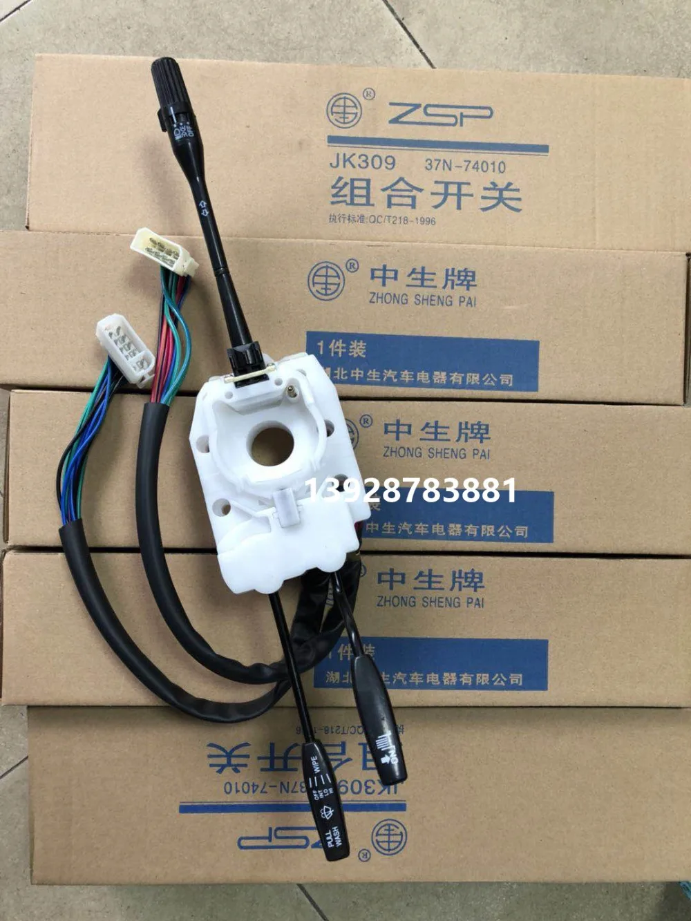 Combination switch JK309 37N 74010 with Dongfeng truck /passenger
