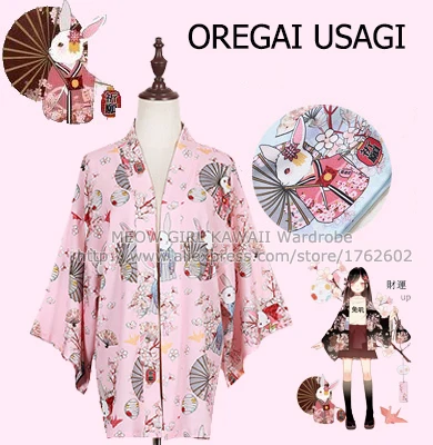 Женское кимоно в японском стиле &quotOnegai Usagi&quot милый Свободный плащ Лолиты 5
