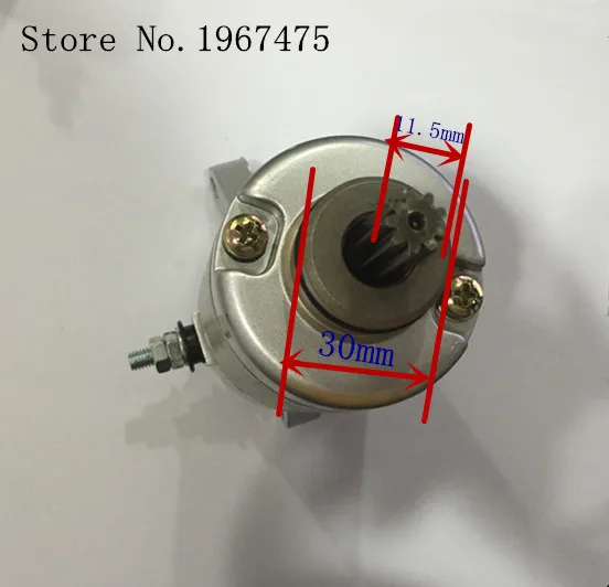 Motorcycle starting motor for CBF150 motor