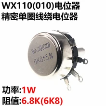 WX110 WX010 6K8 6,8 K переменный резистор с потенциометром 1 Вт 10 штук