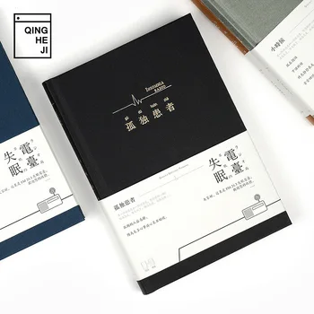 

1pcs Stationery creative student handbook thickening schedule book Qinghe Ji insomnia radio A5 round back hardcover