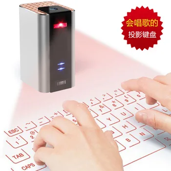 

2018 new KB630 - X1 bluetooth wireless laser projection keyboard Built-in battery with Bluetooth speakers for PC