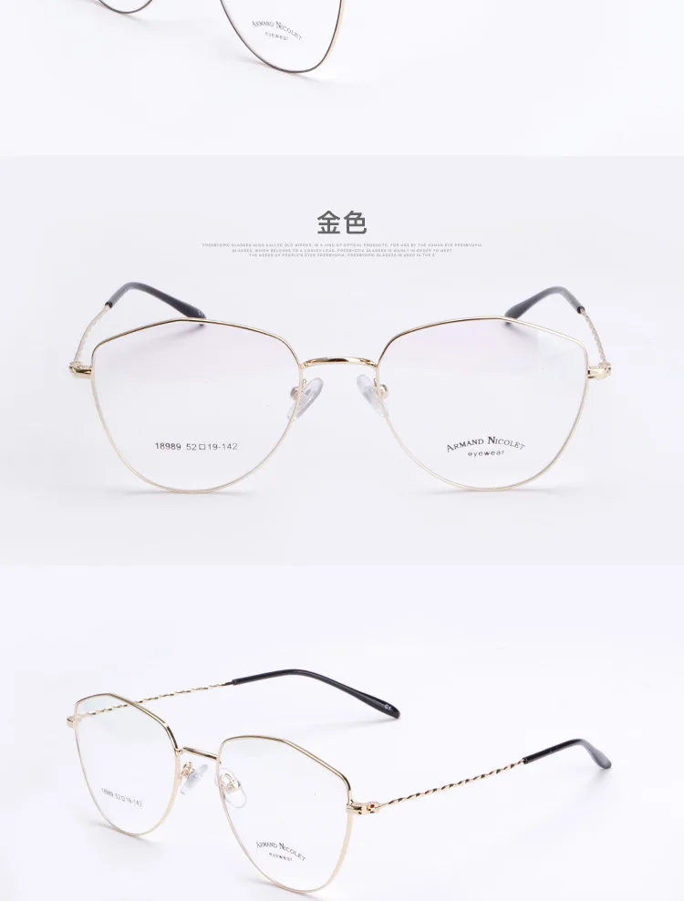 Новые оправа для очков в стиле ретро очки оправа мужские и женские полигональные металлические очки для близорукости
