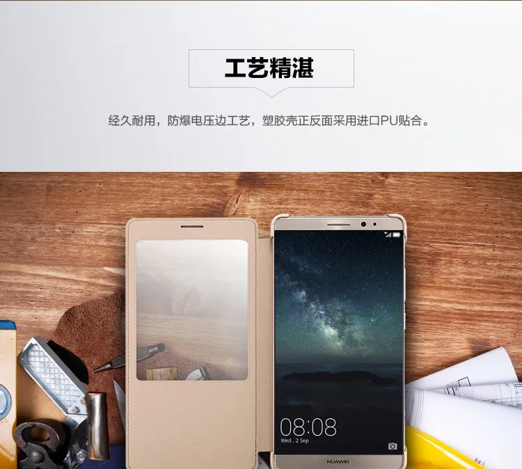 Официальный кожаный чехол-книжка для huawei Ascend mate 8 mate 8/поставляется с коробкой