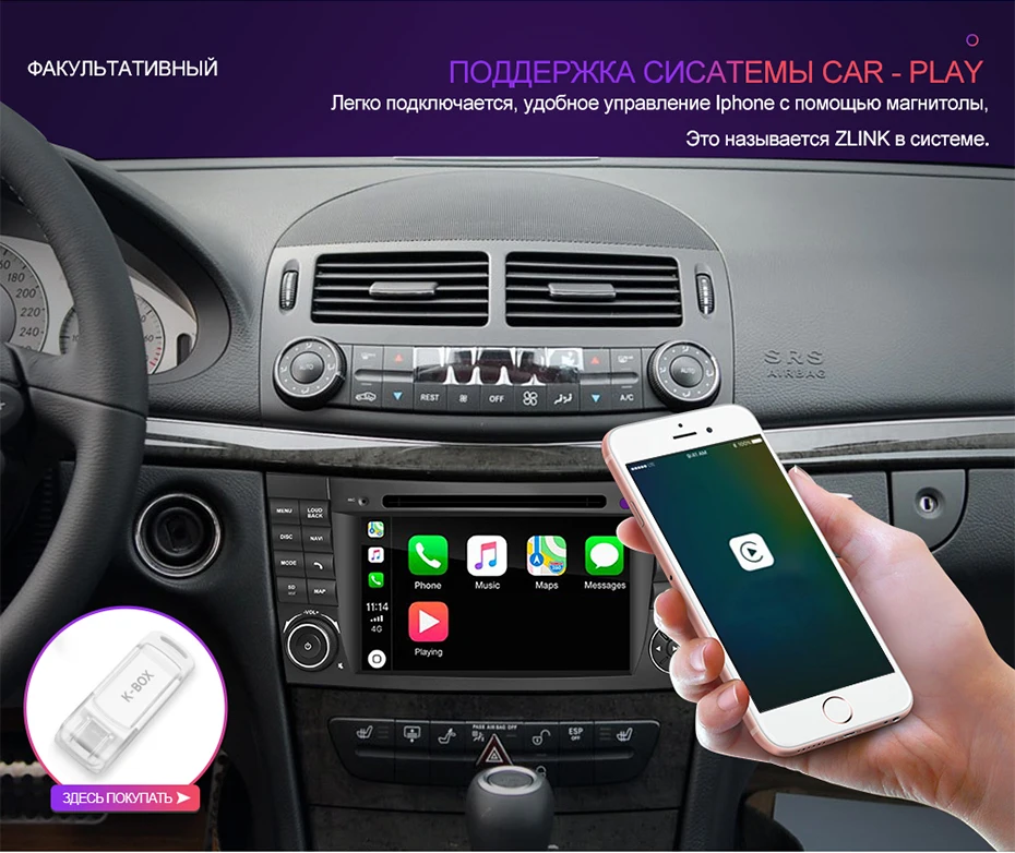 Isudar Два Din Автомобильный мультимедийный плеер Android 9 dvd-плеер для Mercedes/Benz/E-Class/W211/E300/CLK/W209/CLS/W219 gps ради, сan-шина