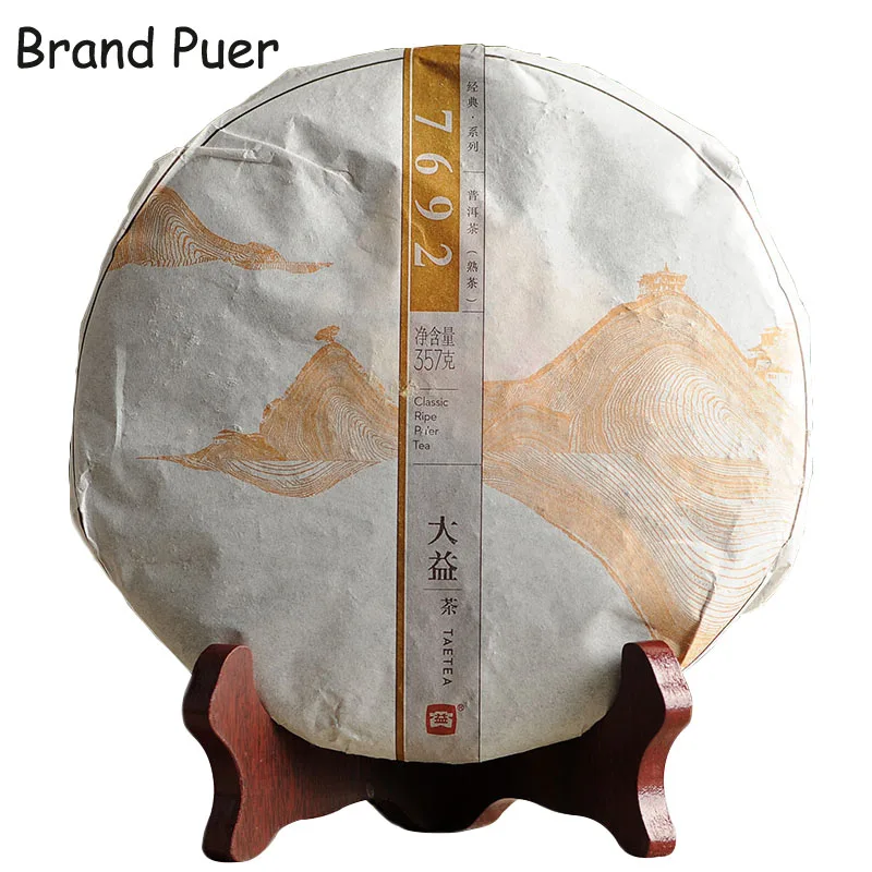 

Newcoming 2015 Puer shu tea Anticaner Menghai Dayi 7692, cooked  cake 357g China Yunnan pu er puerh pu erh tea packaging Food