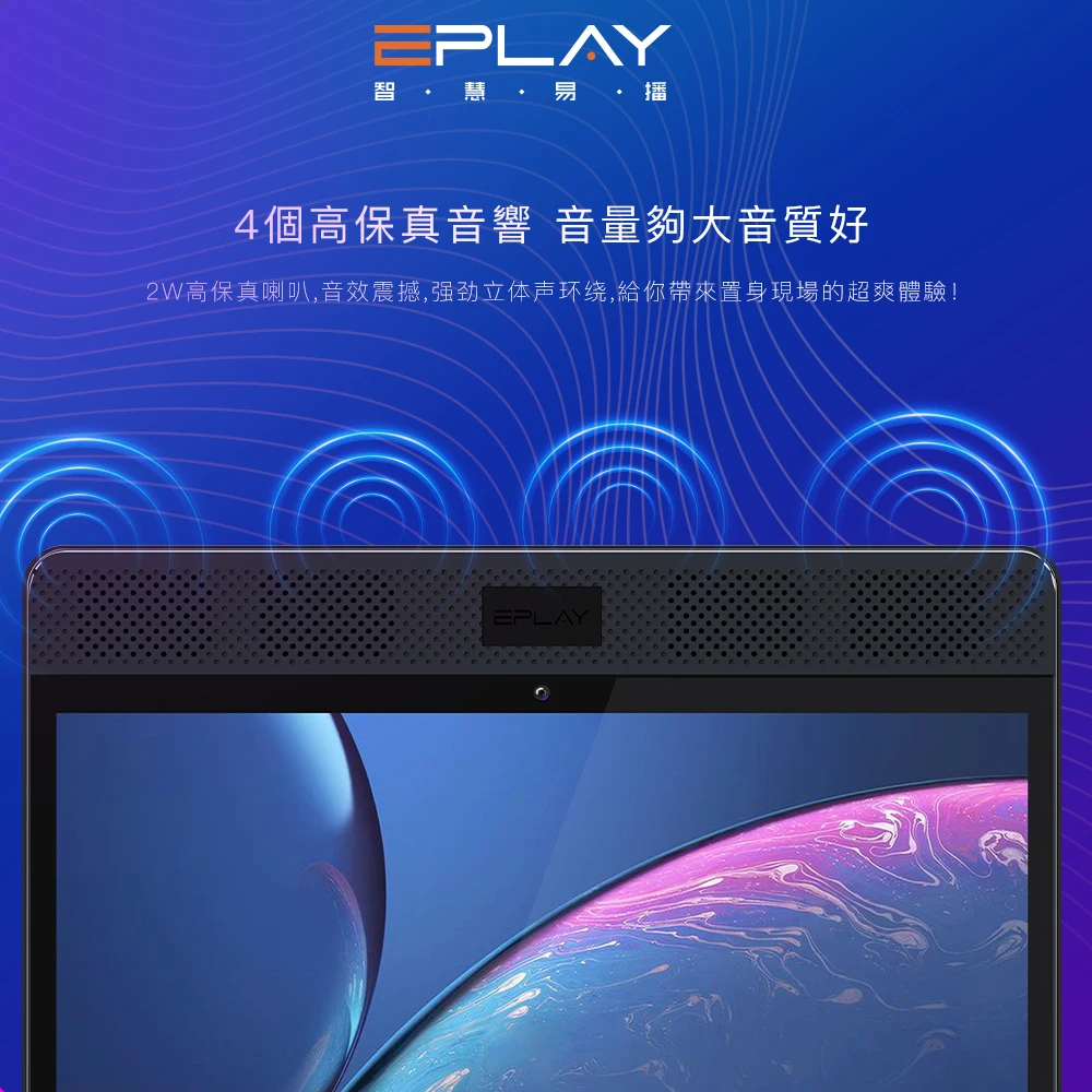 Evpad Tablet i8 Новое поступление 10," Eplay i8 планшет с ТВ жизни Бесплатные IPTV для HK Tw Корея Япония Сингапур Австралия Новая Зеландия vs Evpad i7