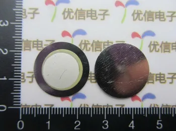 

Free shipping 20MM buzzer / alarm Common materials / Total Thickness: 0.36MM