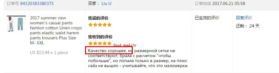 Женские штаны-шаровары размера плюс, льняные повседневные весенние осенние штаны с высокой талией длиной до щиколотки, удобные женские штаны