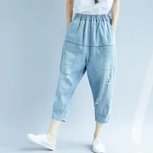 Осень и зима джинсы участие Штаны джинсы литературный жира большие размеры MM200 jins потеря, потёртые джинсы с эффектом поношенности получать Мешковатые штаны