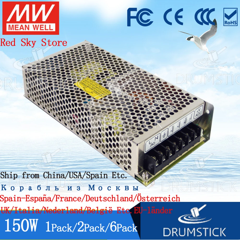 1 упаковка) Meanwell 150W источник питания LRS-150-24V 12V 15V 36V 48V 6.5A 10A 12.5A DC дисплей светодиодный светильник монитор LRS-150F