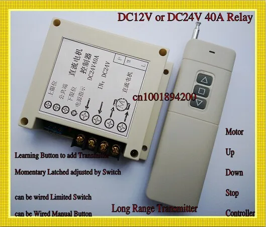 

DC 12V 24V 40A Industrial Motor Forwards Reverse Remote Controller UP Down Stop Rolling Door Water-pump Remote Controller Long