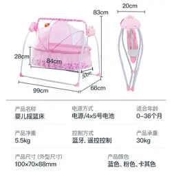 Электрическая кроватка Складная портативная детская колыбель автоматический шейкер для новорожденных простые кроватки