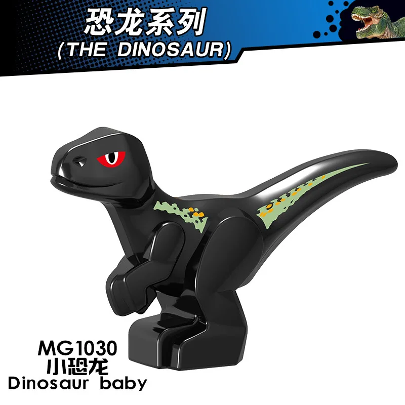 Конструктор динозавр тираннозавр рекс виверн Велоцираптор Стегозавр строительные блоки игрушки для детей фигурки динозавров - Цвет: MG1030