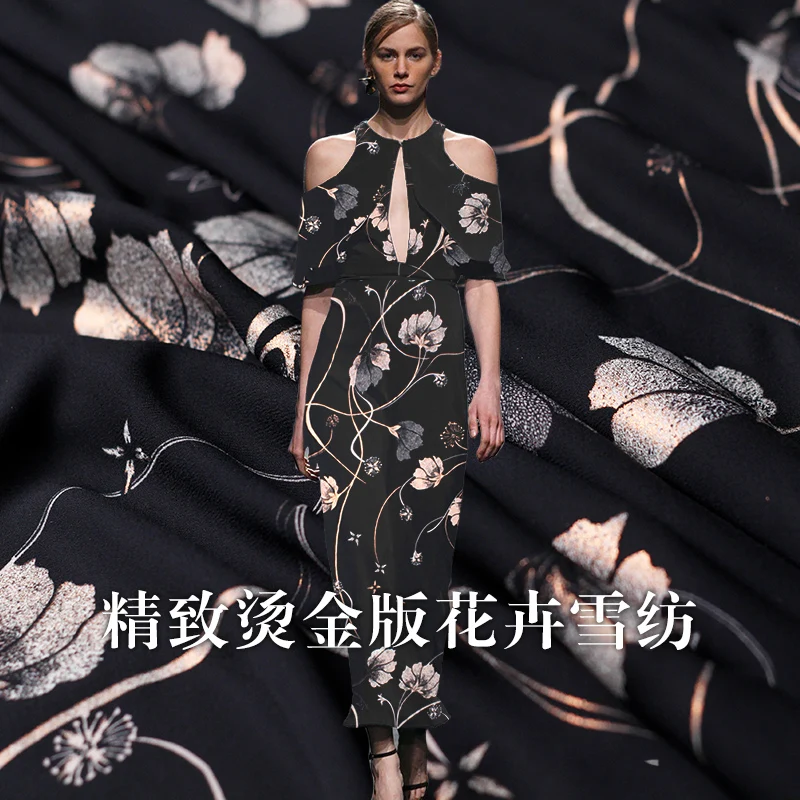 

The spring of 2015 new starting debut in Paris sun flower Jacquard lace yarn cloth fabric width