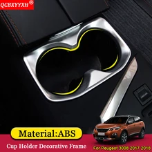 QCBXYYXH Автомобильный дизайн ABS салона рамка этикета подстаканник Панель пайетки Авто украшения наклейки для peugeot 3008
