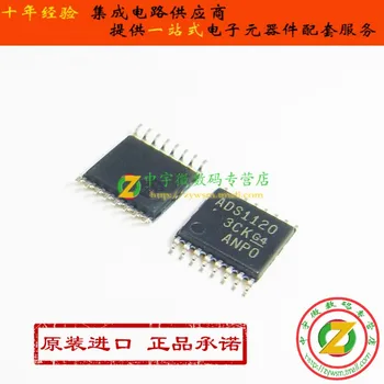 

ADS1120IPWR ADS1120IPWT ADS1120IPW ADS1120 TSSOP16Original authentic and new Free Shipping IC
