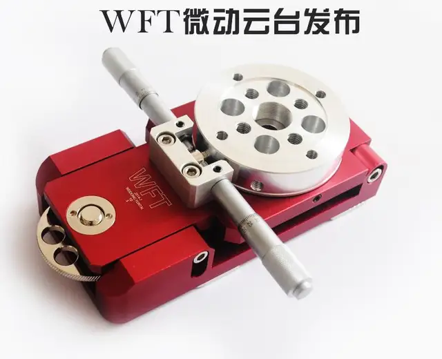 Cheap Astronomical accessories Micro yuntai