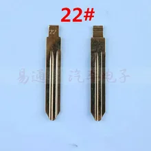 № 22 пустой ключа для Nissan/Opel/Teana/Livina/Tiida удаленное лезвия 22#[10 шт./лот]