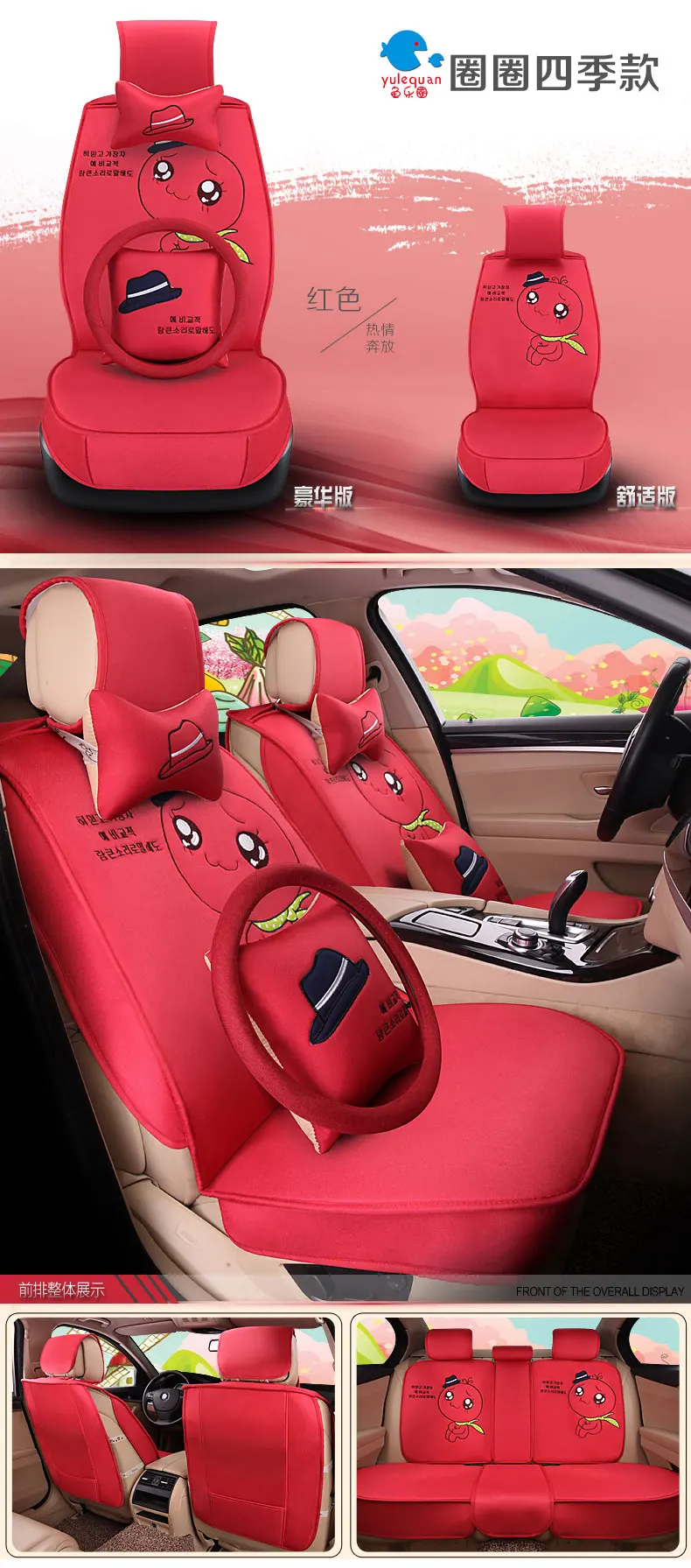 Универсальные льняные автомобильные чехлы для сидений lifan Smily lifan530 lifan solano lifan720 Мурман lifan x50 x60lf6430 lifanx70 myway