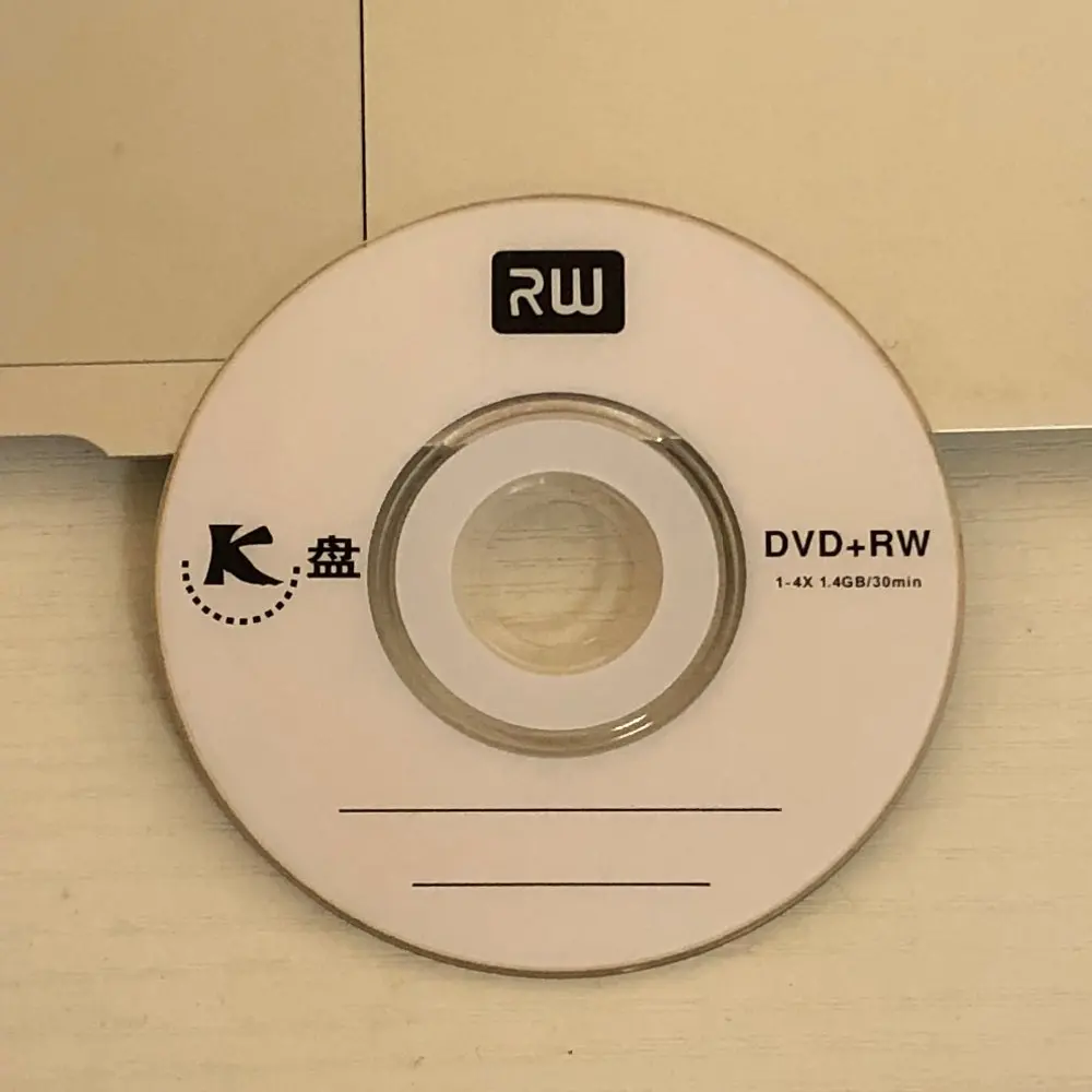Диск 1 4 gb. Блю рей диск bd 50. Диск blu ray cd25 gb. Диск 1 4 gb. Диск 1 4 gb.