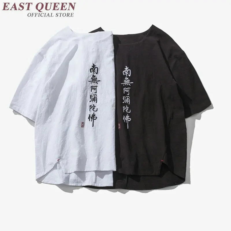 Traditional chinese clothing for men oriental mens clothing kungfu traditional chinese shirt KK1419 H