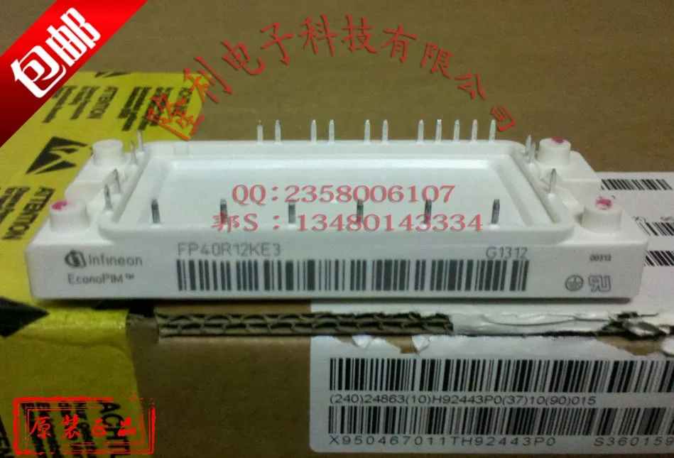 

Authentic FP40R12KE3/BSM35GP120 brand new genuine authentic./17 value invoice