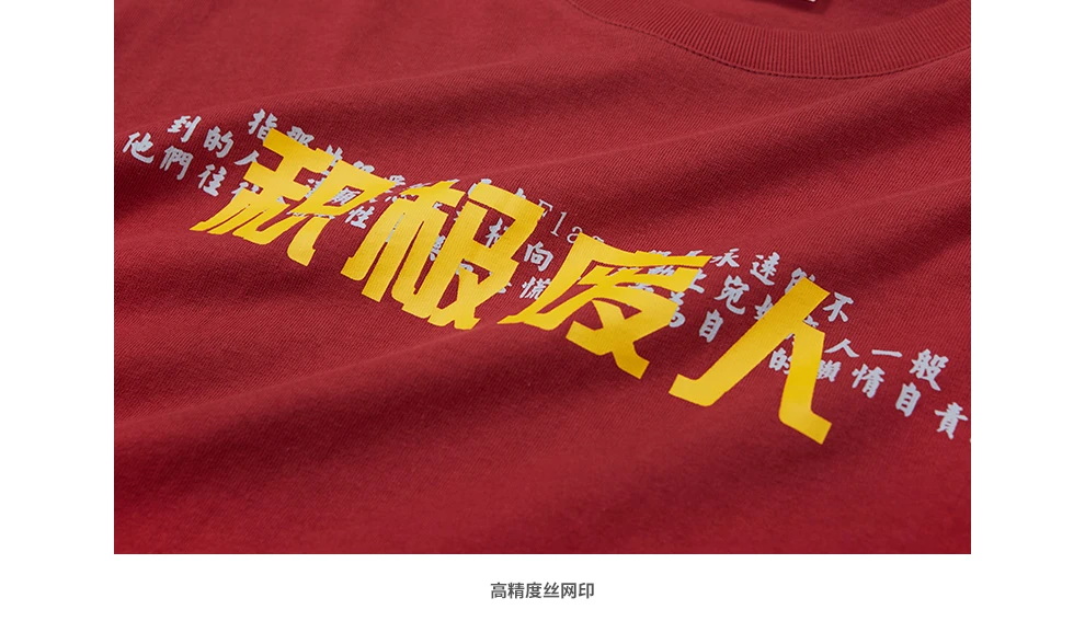 Новинка, хлопковая Футболка свободного кроя с китайским принтом Zhongwen, Мужская хип-хоп модная парная футболка, 9156S