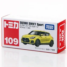 maruti suzuki swift toy car