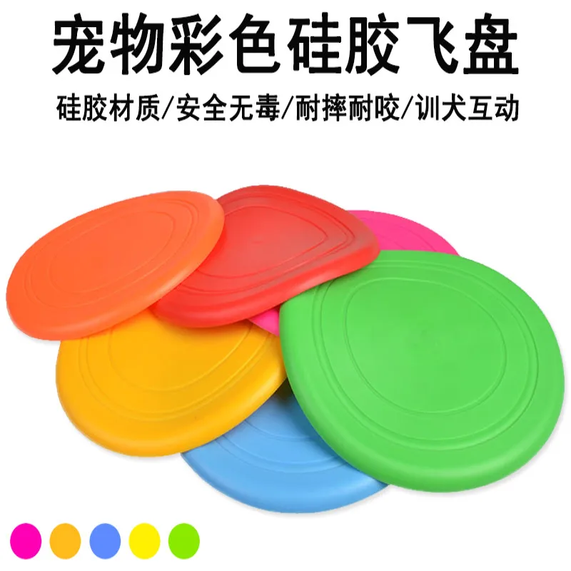 

Dog Toy Pet Toys For Dogs Puppy Toys Dog Training Flying Disc Dog Frisbie Biting Silicone Soft Frisbee Side Animal Toy