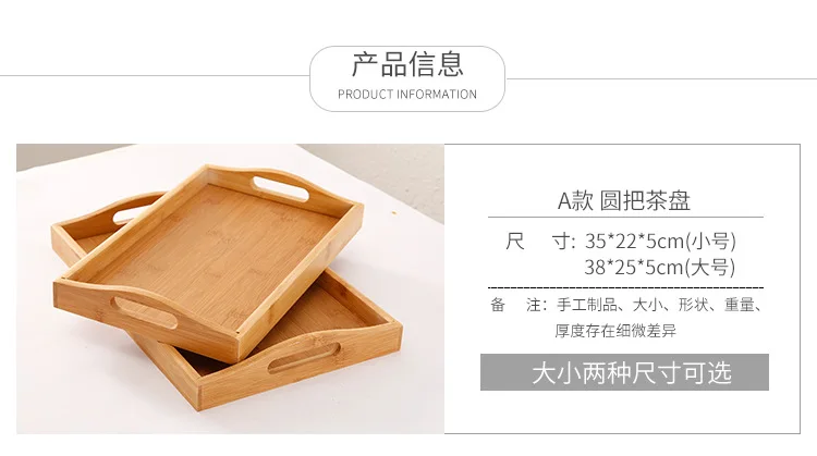 Японский бамбуковый квадратный поднос из цельного дерева чайный набор поднос домашний поднос для завтрака поднос для торта