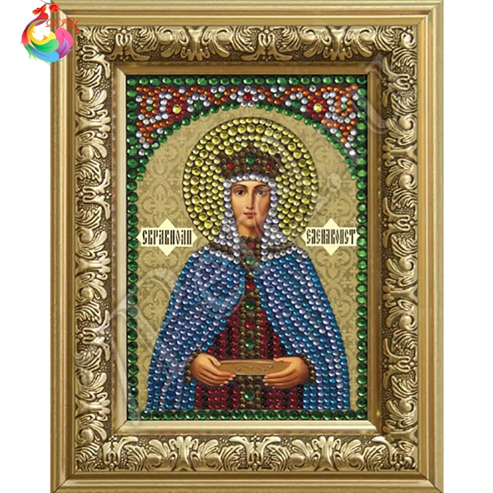 Алмазная Мозаика Наборы Купить Недорого Иконы