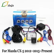 Laijie заднего вида Камера для Mazda CX-5 CX 5 CX5 2012 ~ 2015 2016 2017/HD CCD широкий Угол объектива автомобиля Резервное копирование Реверсивный Камера