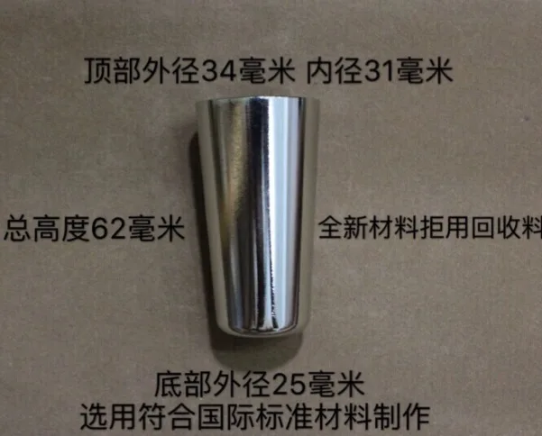 H:62MM. Inner diameter:31mm sliver alloy  round foot sleeve  Sofa chair furniture sleeve conical foot