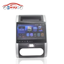 Bway 10.2″ Car radio stereo for NISSAN X-TRAIL MX6 2008-2013 Quadcore Android 6.0.1 car dvd GPS player with 1G RAM,16G iNand