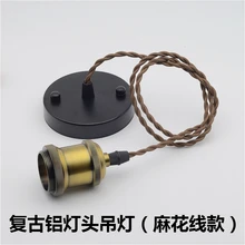 Edison винтажная светодиодная люстра, подвесной кабель, провод, потолочный навес, потолок, роза с E27, алюминиевый держатель лампы, аксессуары для освещения
