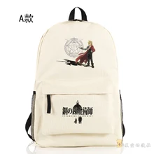 Anime Fullmetal Alchemist Edward Elric traje de Cosplay Cos Anime Hombres y Mujeres bolsa de Viaje Mochila Estudiante Campus Regalo de Cumpleaños