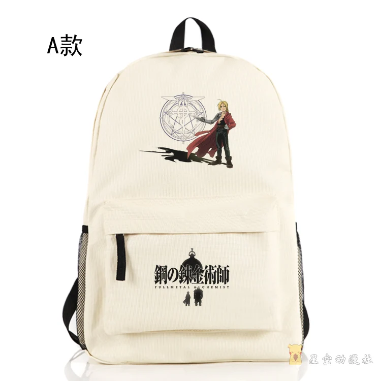 

Anime Fullmetal Alchemist Cosplay Edward Elric Cos Anime Men and Women Backpack Travel Student Campus Birthday Gift